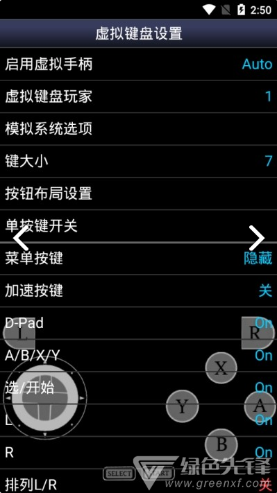 Snes9xEX官網(wǎng)1