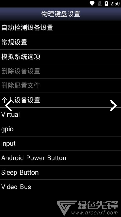 Snes9xEX官網(wǎng)2