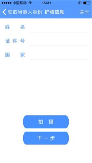 公證IDC網(wǎng)頁(yè)版2