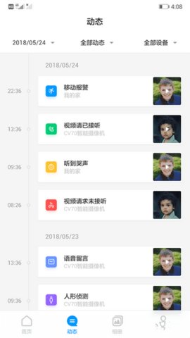 華為智能攝像機官網(wǎng)1