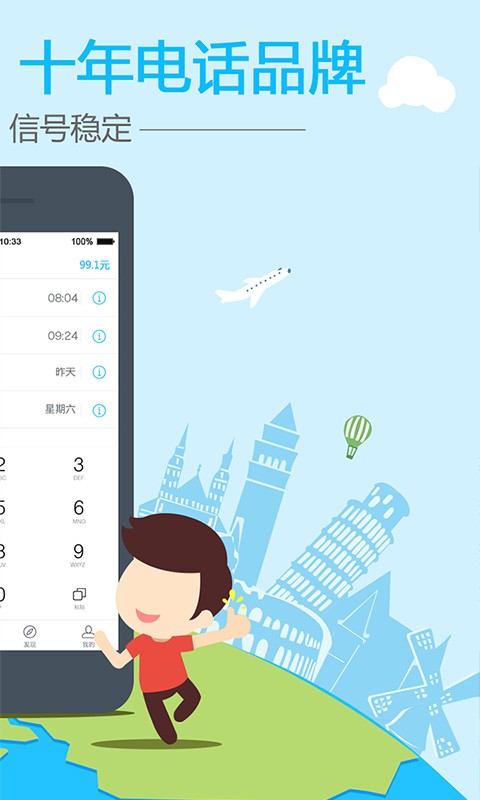 阿里通電話(huà)官網(wǎng)1