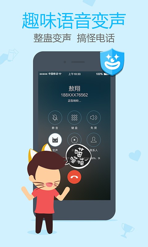 阿里通電話(huà)官網(wǎng)2