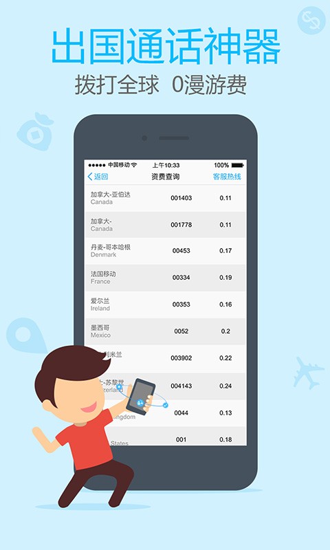 阿里通電話(huà)官網(wǎng)3
