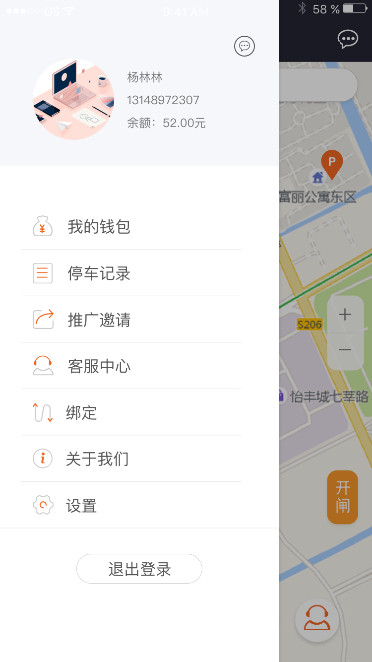 ctp停車(chē)app3