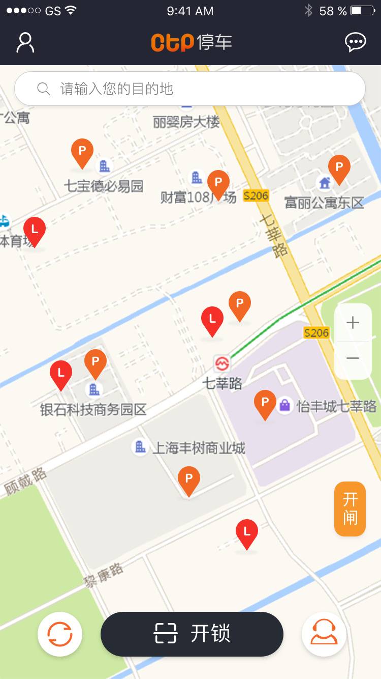 ctp停車(chē)app4