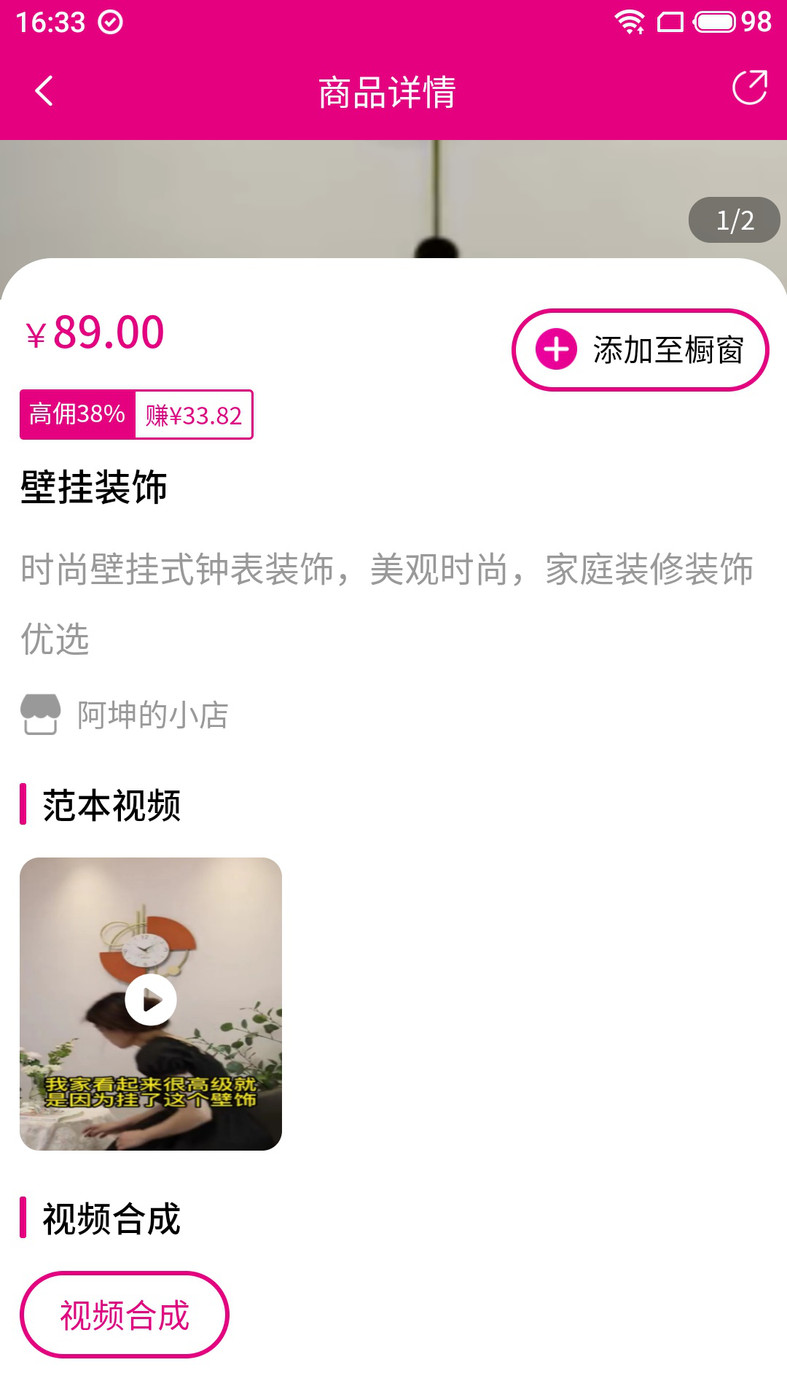 貨源優(yōu)選無(wú)廣告版1