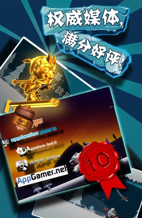 滑雪大冒險英文無(wú)限金幣版安卓1