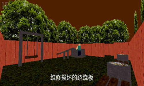 公園里的小孩最新版0