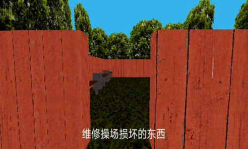 公園里的小孩最新版1