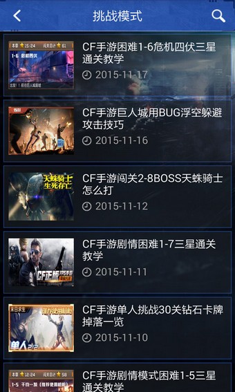 cf活動(dòng)一鍵領(lǐng)取app0