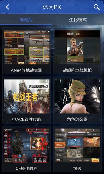 cf活動(dòng)一鍵領(lǐng)取app1