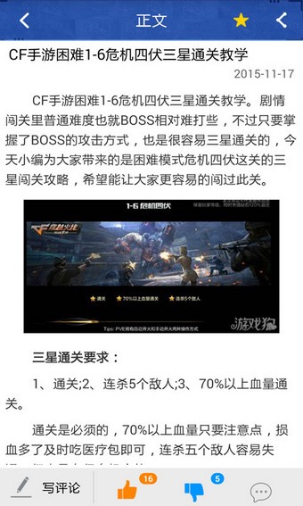 cf活動(dòng)一鍵領(lǐng)取app2