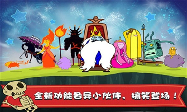 滑雪大冒險探險時(shí)光中文版0