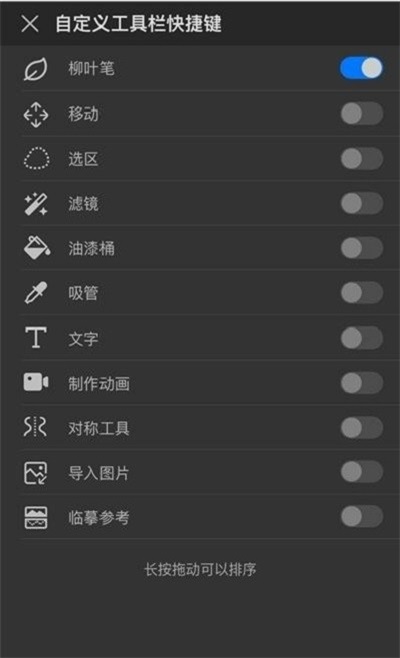 畫(huà)世界pro電腦版官網(wǎng)1
