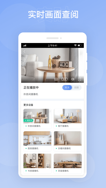 華智遠見(jiàn)app2