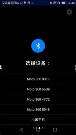 Ticwear助手開(kāi)發(fā)版2