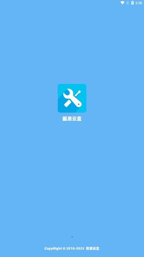 畫(huà)質(zhì)云盒7.40
