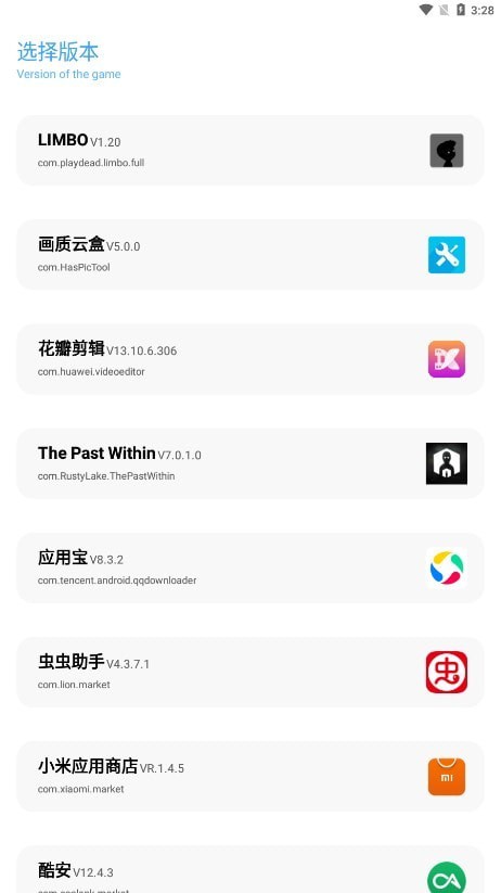 畫(huà)質(zhì)云盒7.41