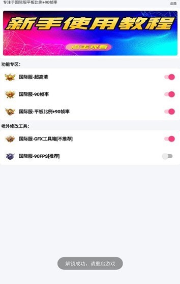 畫(huà)質(zhì)云盒7.43