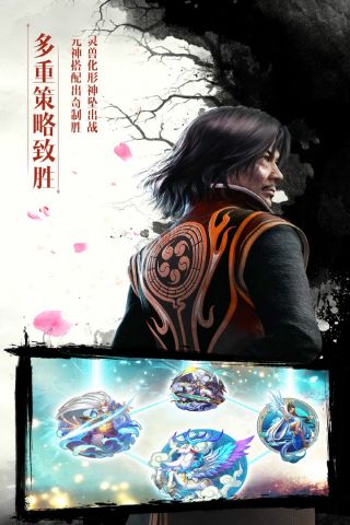 畫(huà)江湖盟主手游0
