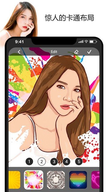 ToonApp安卓1