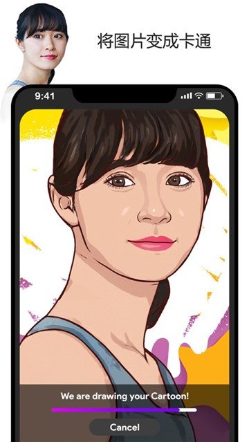 ToonApp安卓3