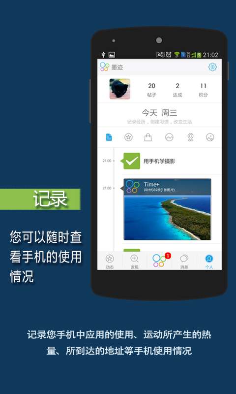 time+字體設計2