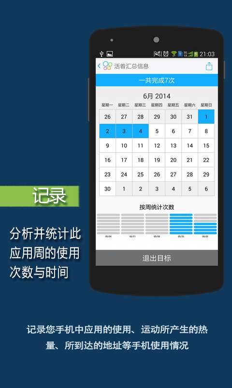 time+字體設計3