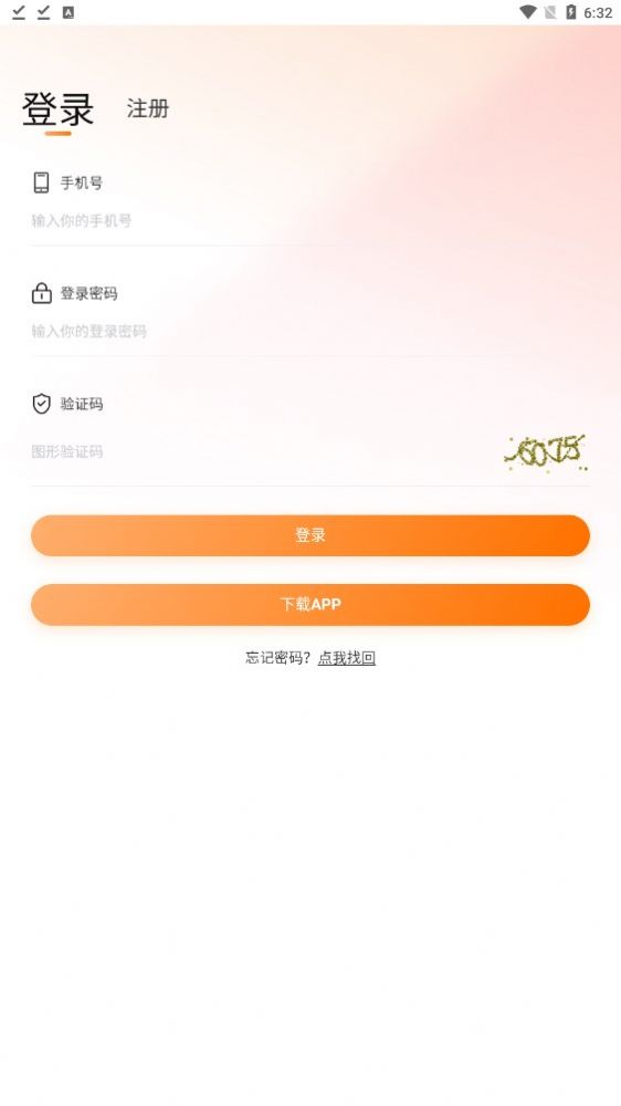 阿里數(shù)字官方版1