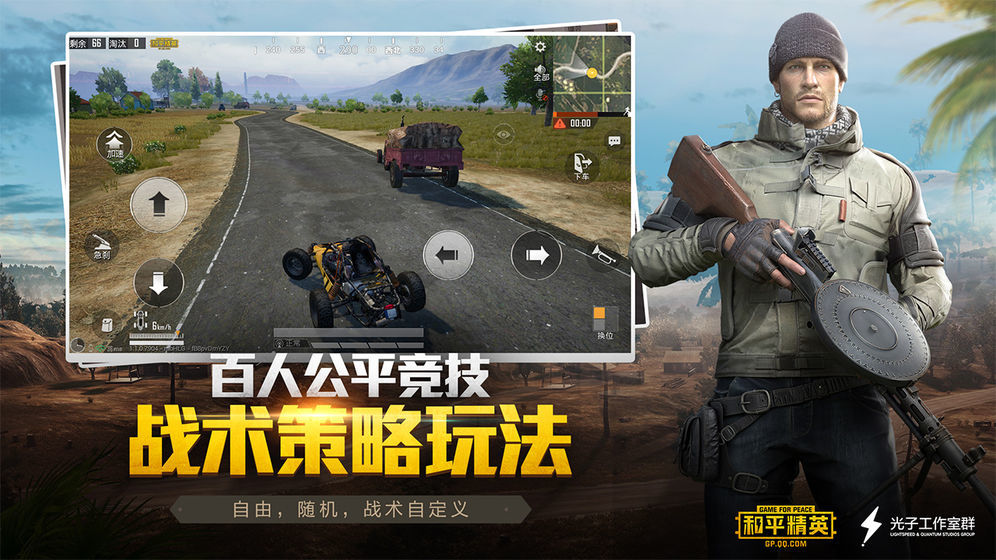 畫質(zhì)助手平板視野無黑邊0