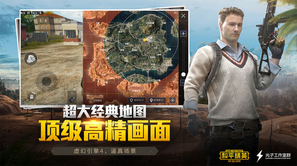 畫質(zhì)助手平板視野無黑邊1