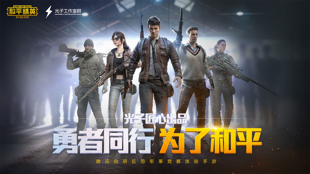 畫質(zhì)助手平板視野無黑邊2