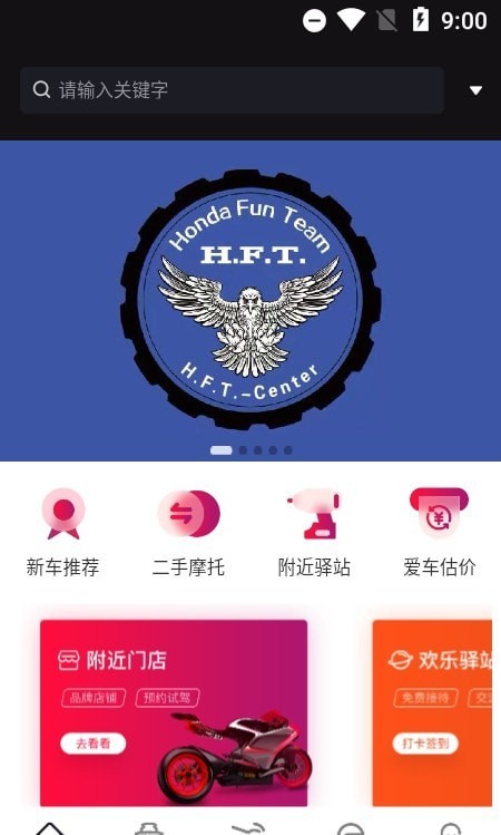機車(chē)薈網(wǎng)頁(yè)版1