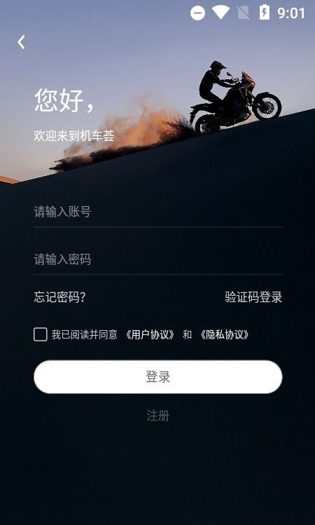 機車(chē)薈網(wǎng)頁(yè)版2