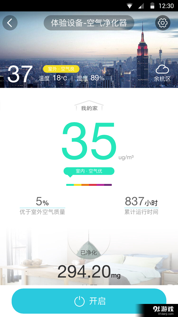 阿里智能官網(wǎng)3