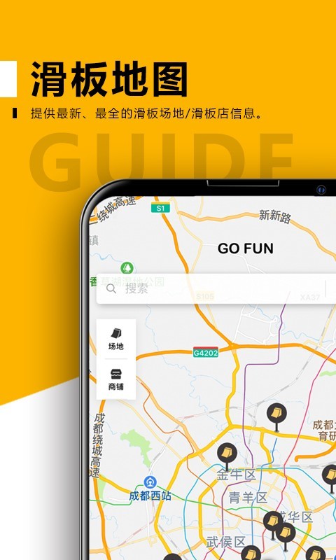 滑否官網(wǎng)1