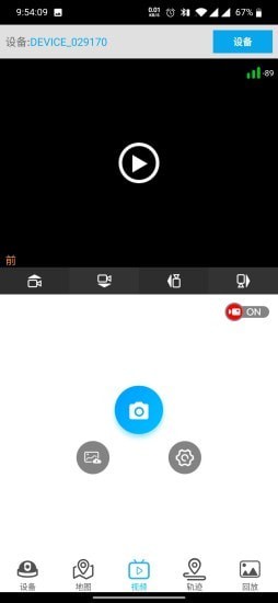 華文云臺(tái)電腦版1