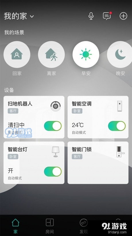 阿里小智0