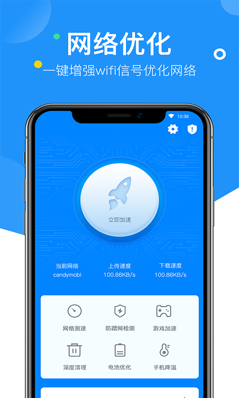 艾普wifi鑰匙1