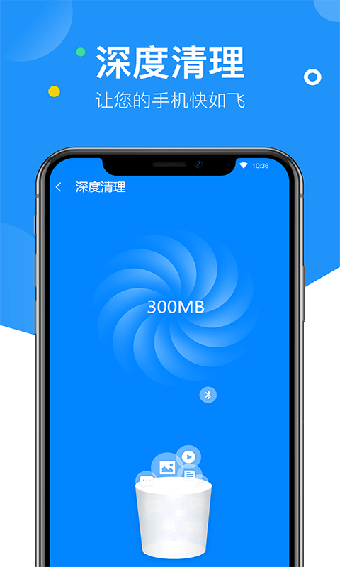 艾普wifi鑰匙2