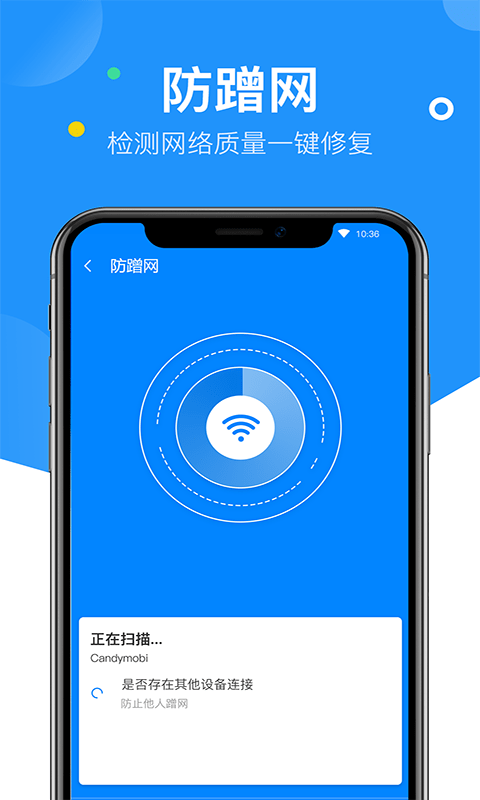 艾普wifi鑰匙3