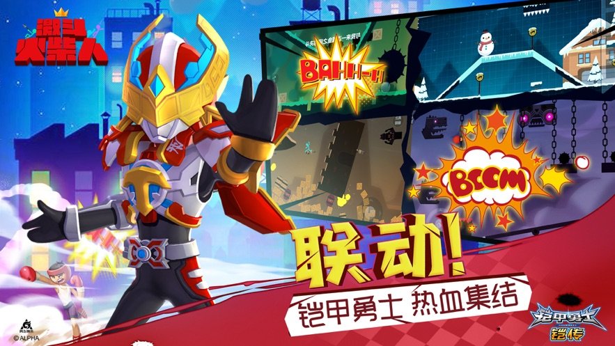阿人模擬器0