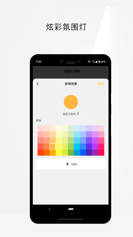 Speedfox追光官網(wǎng)2