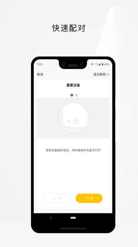 Speedfox追光官網(wǎng)3