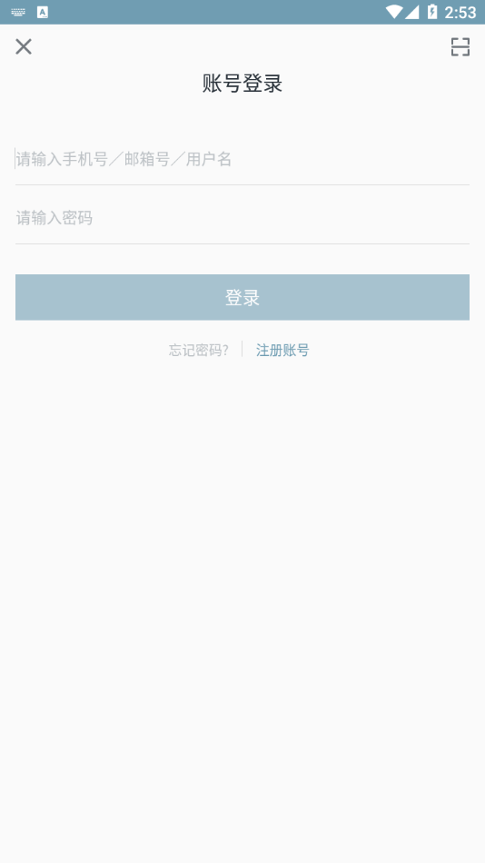 功能醫(yī)學(xué)醫(yī)生安卓版3