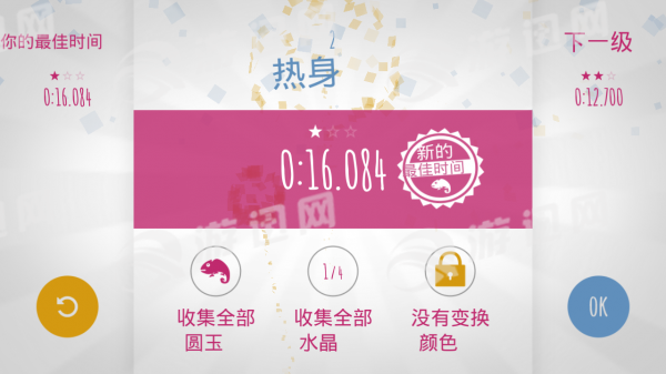 chameleon run免費(fèi)1
