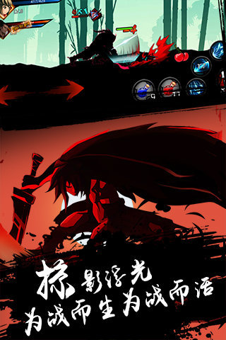 超神格斗殺破狼破解版2