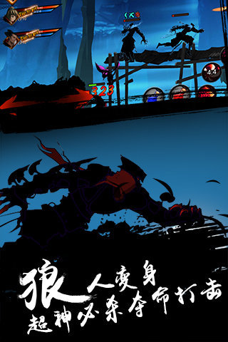 超神格斗殺破狼破解版4