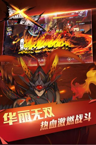 超殺覺醒最新版1
