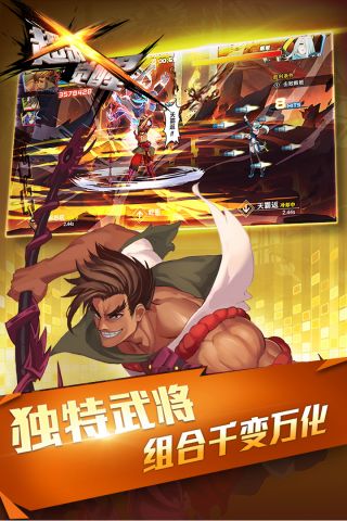 超殺覺醒最新版2